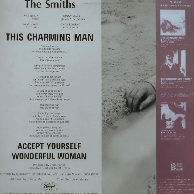 The Smiths - This Charming Man インディー ロック The Smiths - This Charming Man インディー ロック The Smiths