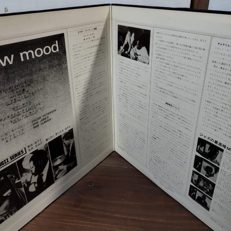 【LP】 The Oscar Peterson Trio / Mellow Mood