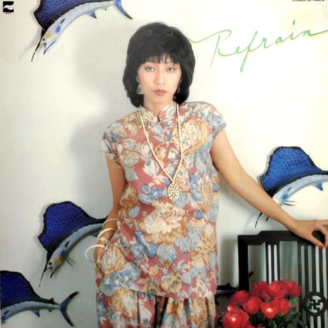 庄野真代 | STORES