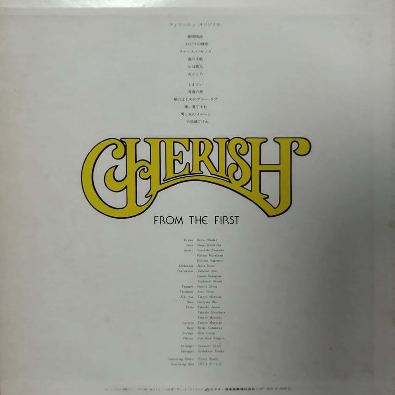 LP】Cherish / From The First | MeraMera Records LP】Cherish / From The First | MeraMera Records