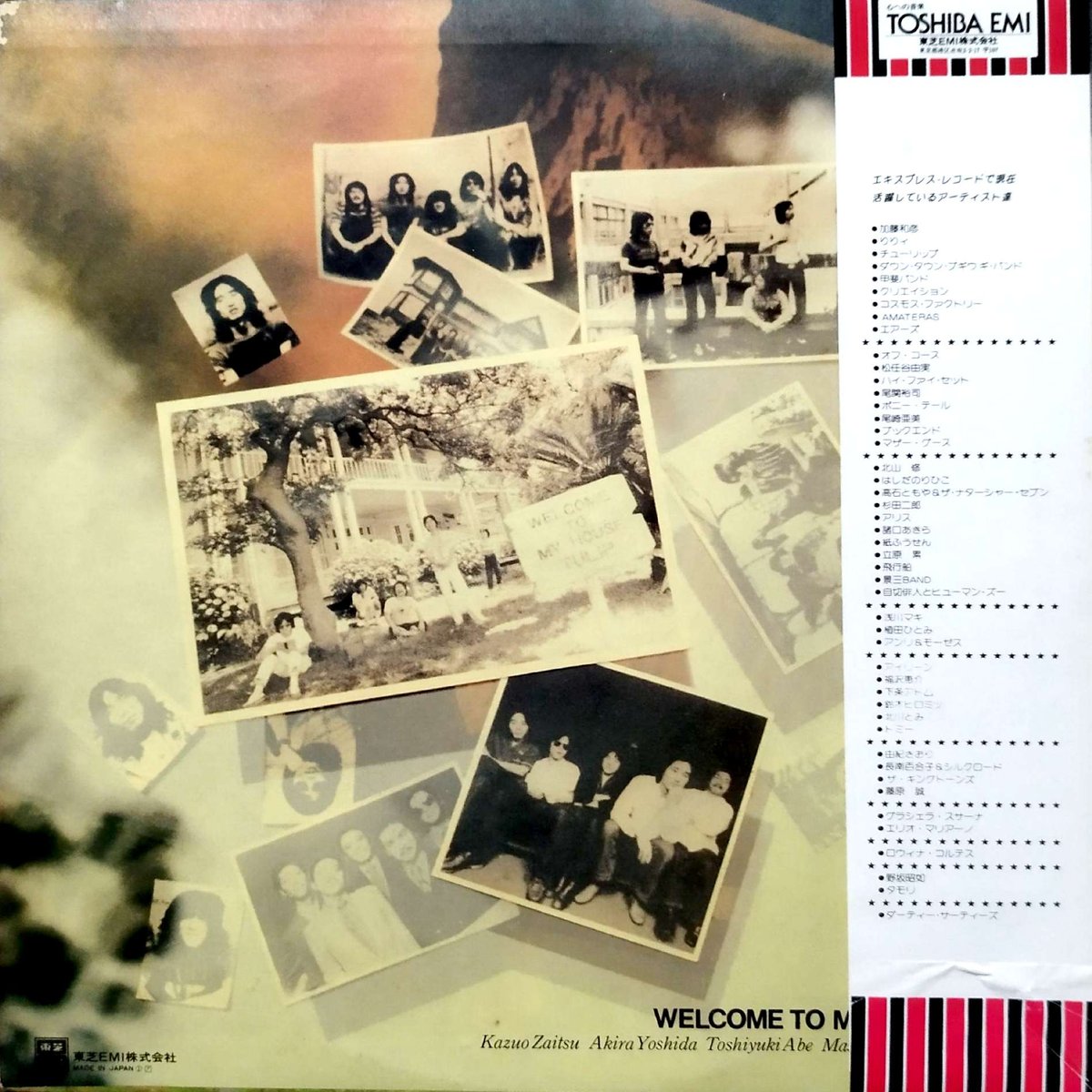 シャッフル ミュージック・ハウス LP Oneness of Juju - Space Jungle Luv (LP) – Meditations