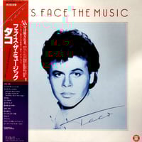 LP】Cocco / ブーゲンビリア | MeraMera Records