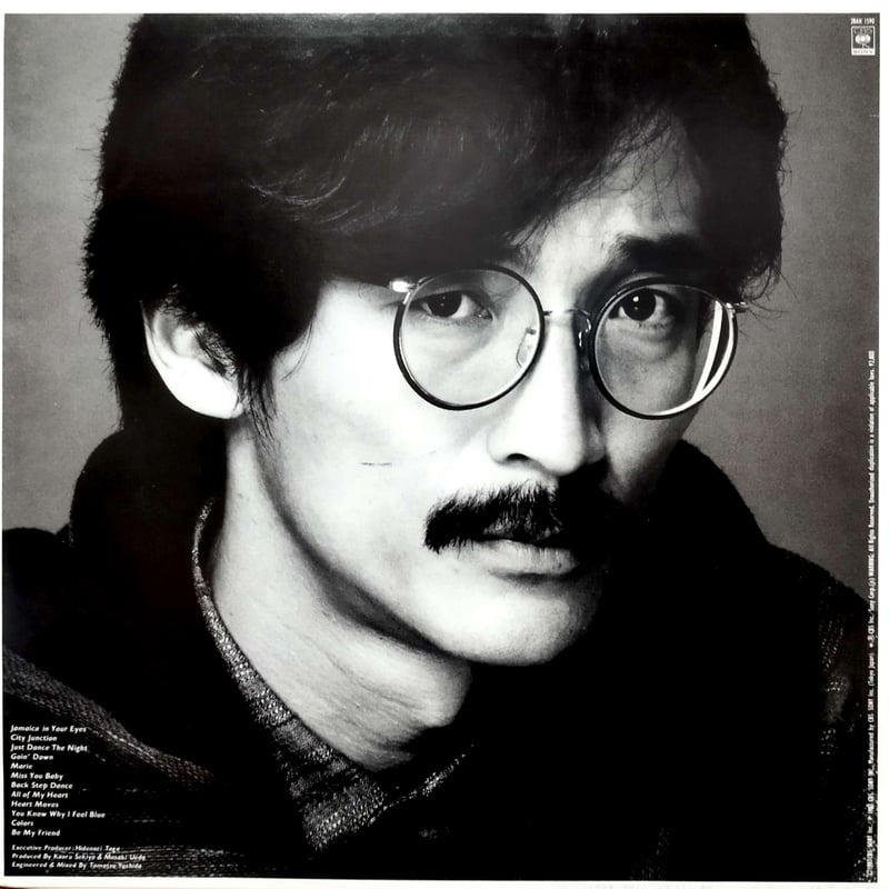 上田正樹 / ファンキー・ナッソー レコード 和モノ 上田 正樹 | ファンキー・ナッソーEP | ビクターエンタテインメント