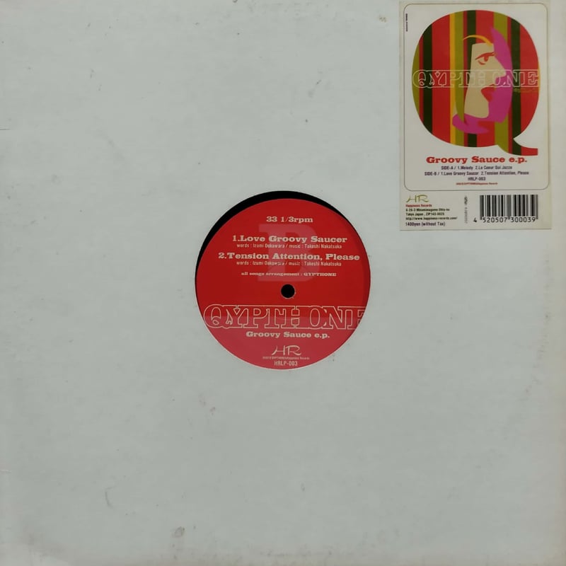 QYPTH ONE Groovy Sauce ジャズるこころ 12】Qypthone / Groovy Sauce e.p | MeraMera Records