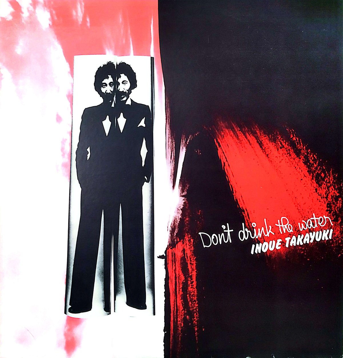 LP】 井上 堯之 Inoue Takayuki / Don't Drink The Wat