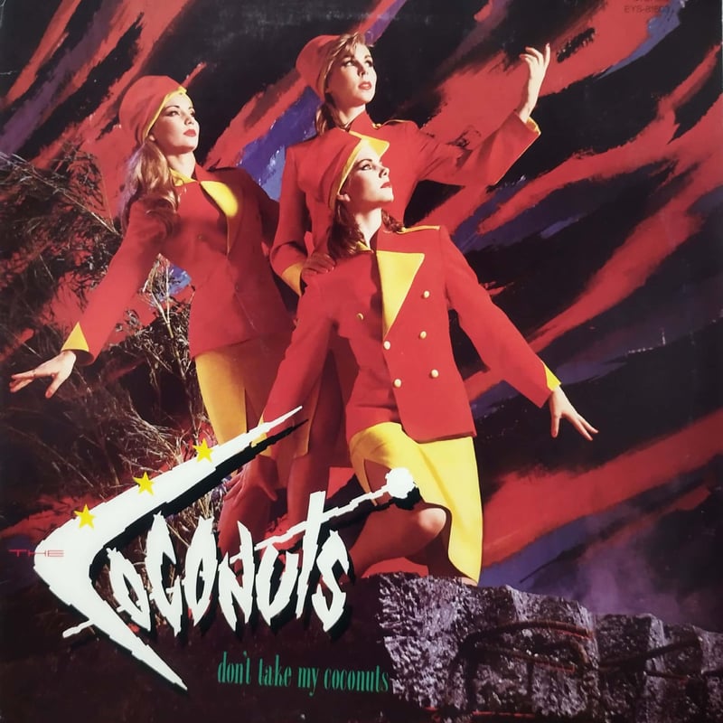 LP】The Coconuts / Don't Take My Coconuts | Mer