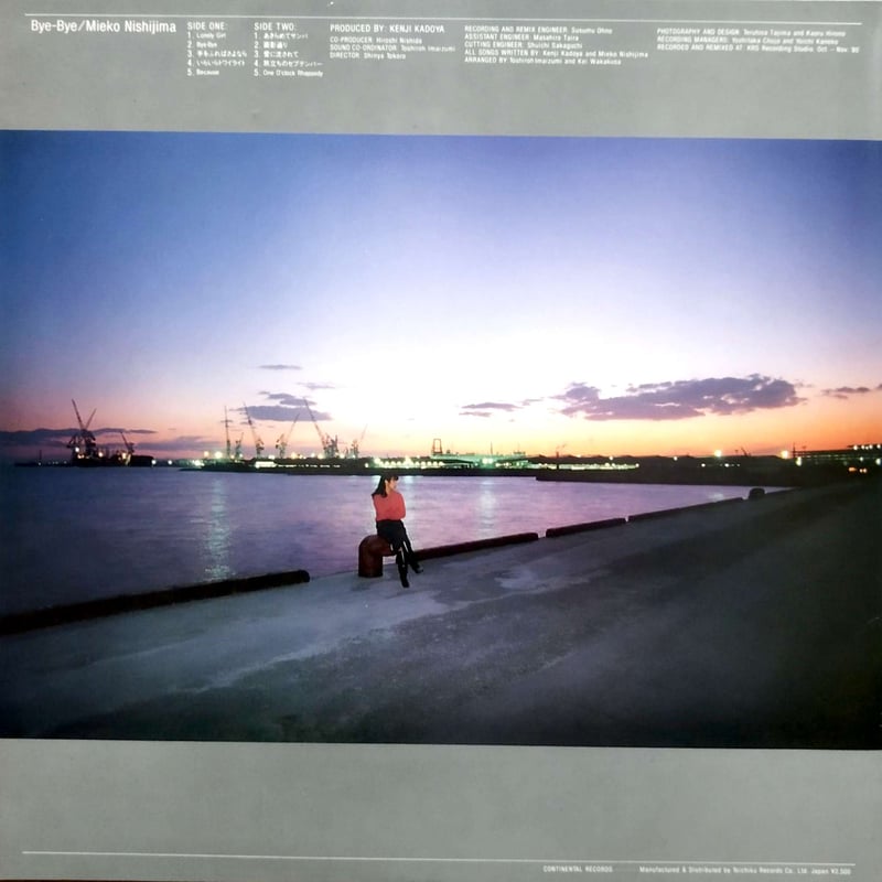 LP/西島三重子/BYE-BYE　HL-2007　帯付　h149w63 LP】西島三重子 / Bye Bye | MeraMera Records