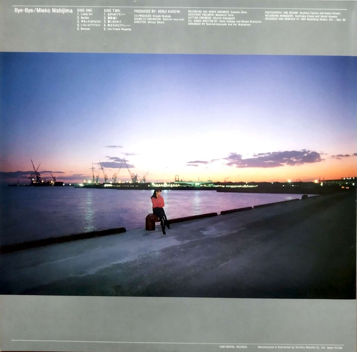 LP】西島三重子 / Bye Bye | MeraMera Records