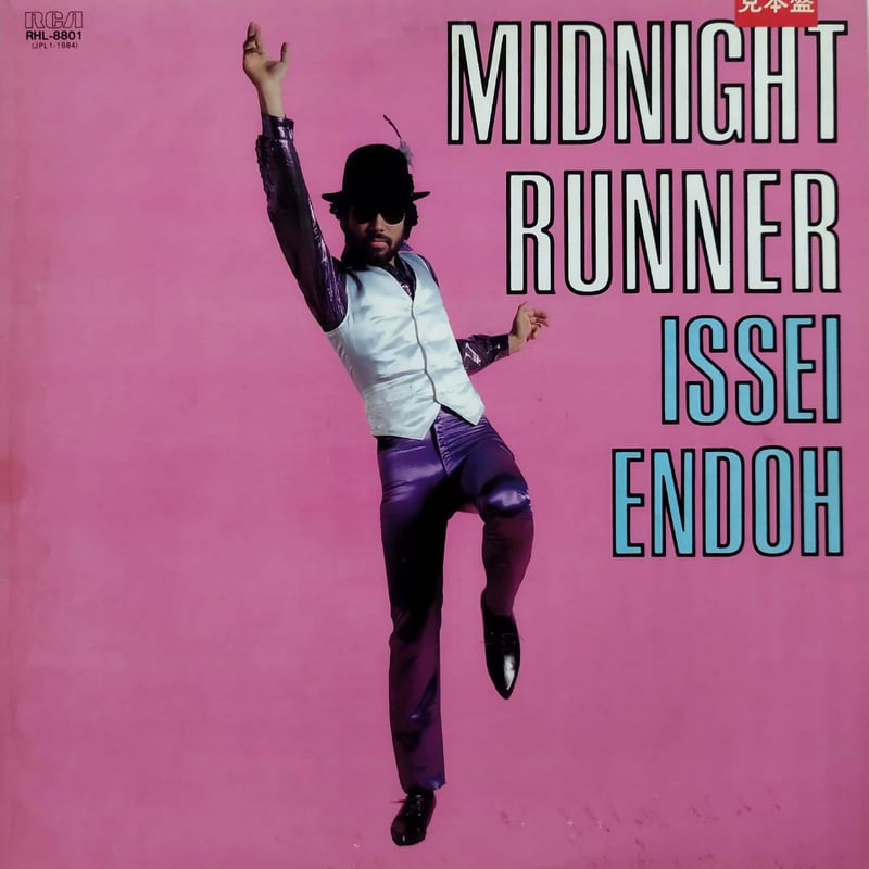 LP】円道一成 / Midnight Runner | MeraMera Records