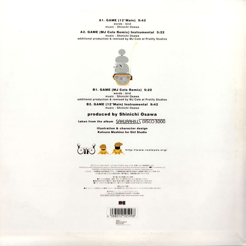 12】 Bird / Game | MeraMera Records