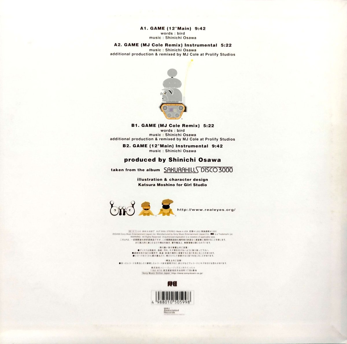 12】 Bird / Game | MeraMera Records