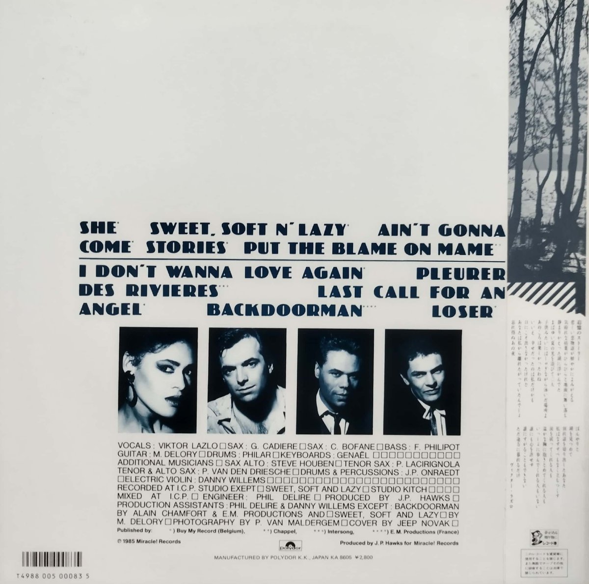 LP】Victor Lazlo / She | MeraMera Records