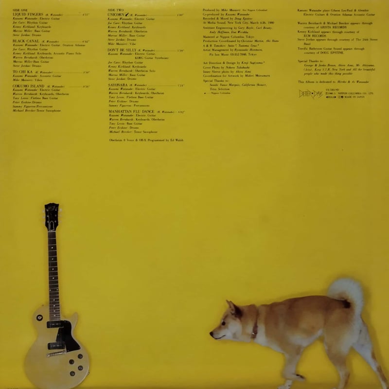 渡辺香津美 LPレコード 2枚セット TO CHI KA / DOGATANA Amazon.co.jp
