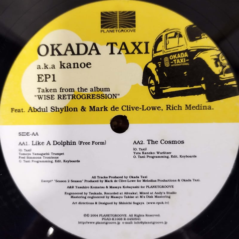 12】Okada Taxi a.k.a Kanoe / Okata taxi Ep1 | M
