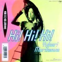 7 】恋は真珠いろ / 浅田美代子 | MeraMera Records