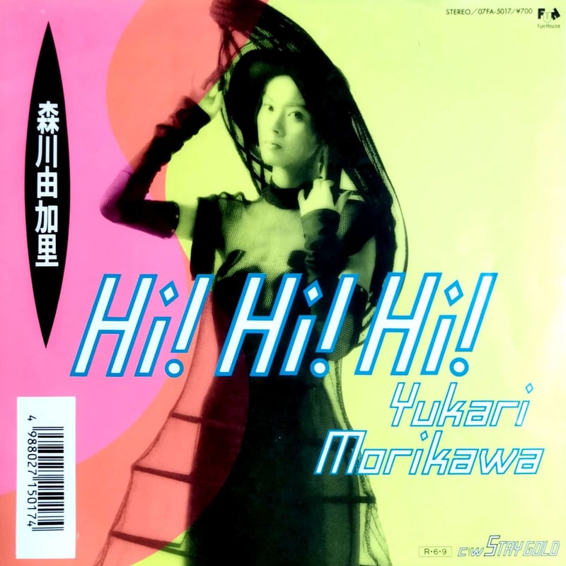 7】 森川由加里 / Fi! Fi! Fi! | MeraMera Records