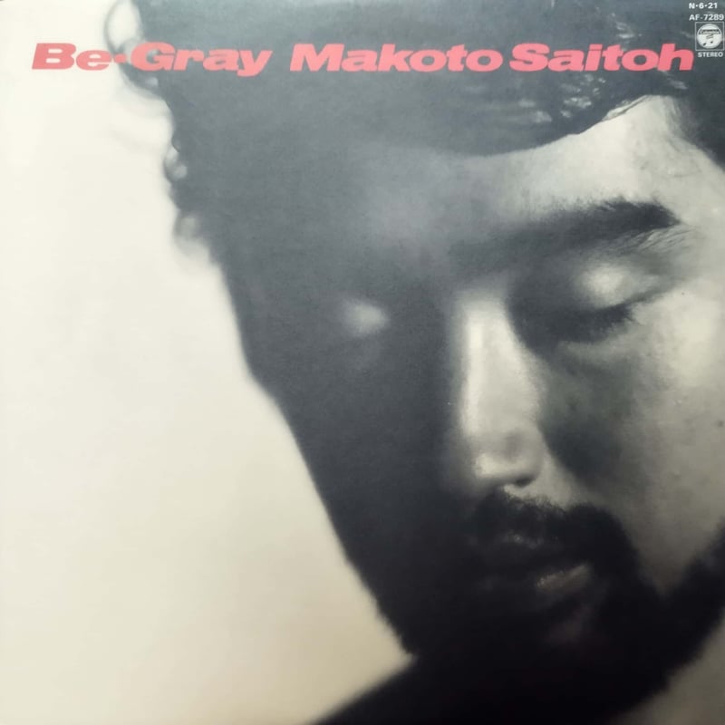 LP】斎藤誠 / Be-Grey | MeraMera Records