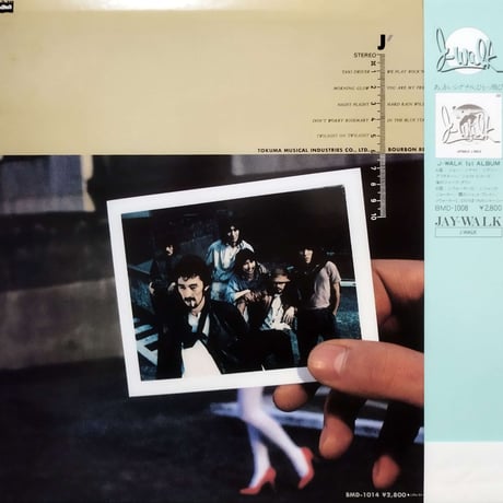 【LP】 Jay Walk / Jay Walk' ⦗dæ∫⦘