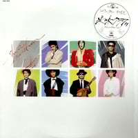 7】Asayake production / Burning Hammer | MeraMe