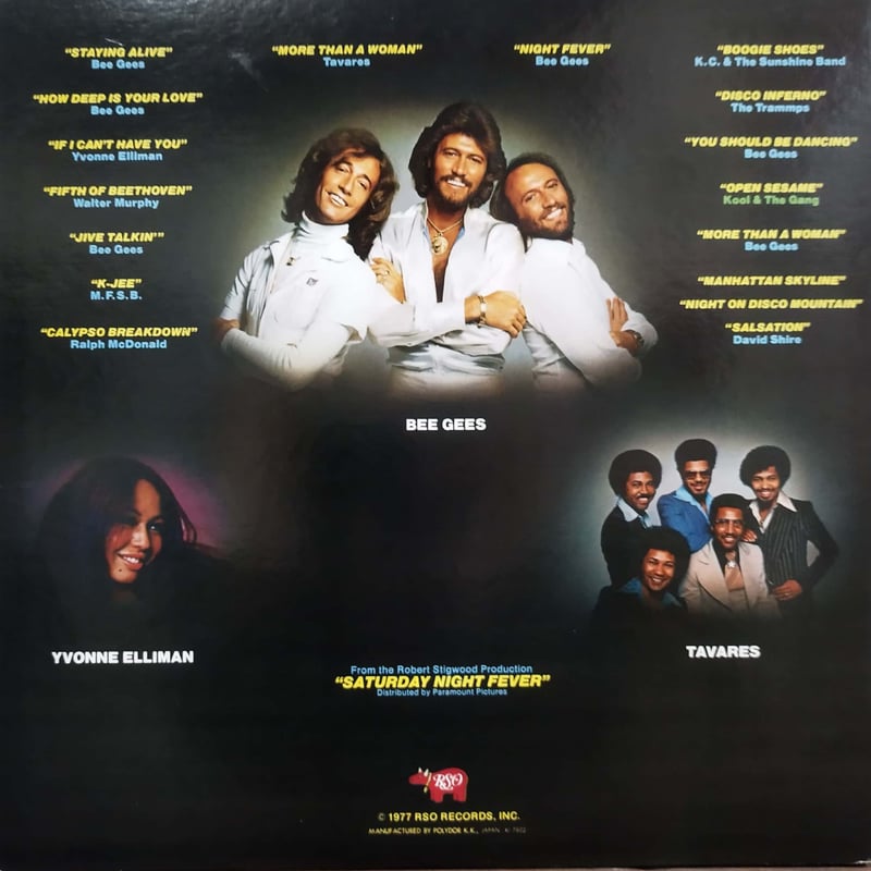 LP】OST / Saturday Night Fever | MeraMera Records