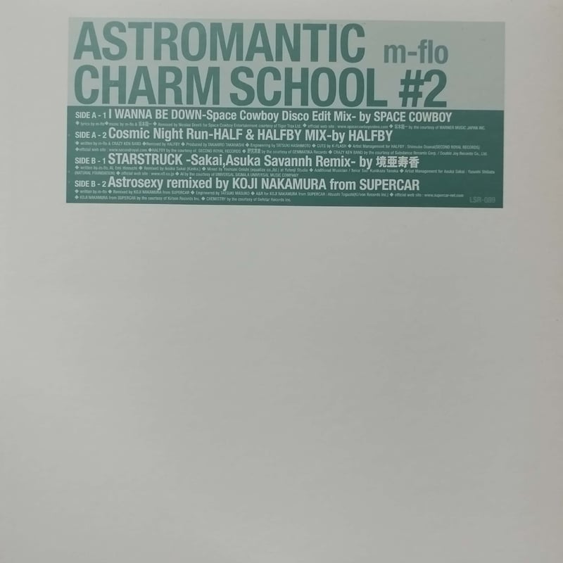 未使用 m-flo - Astromantic Charm School #2 12】m-flo / Astromantic Charm School #2 | MeraM