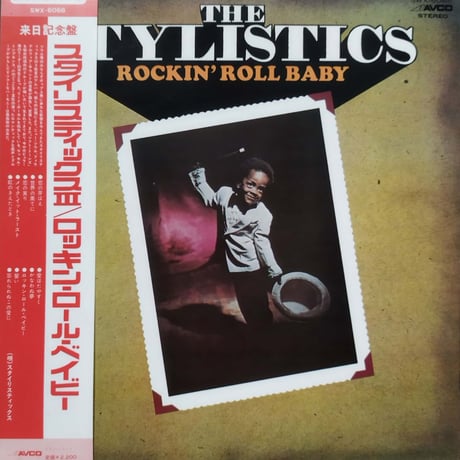 【LP】The Stylistics / Rockin'Roll Baby