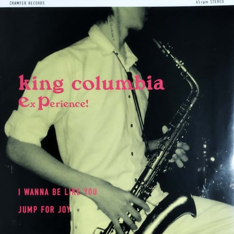 【7】King Columbia / I Wanna Be Like You