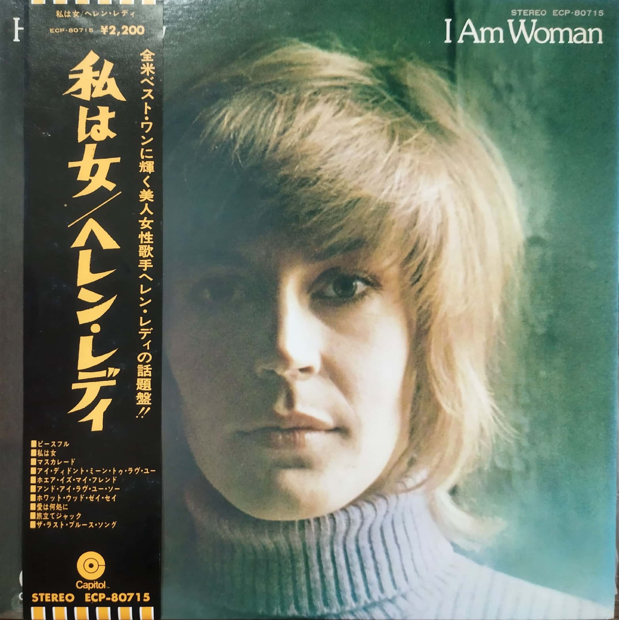 LP】Helen Reddy / I Am Woman | MeraMera Records