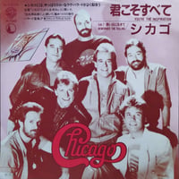 【7】 Chicago / You're The Inspiration