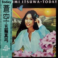 倉橋ルイ子　 THANKS 　レコード　ステーカスタンプシールつき 倉橋ルイ子 / THANKS | PASSTIME RECORDS / パスタイム レコード