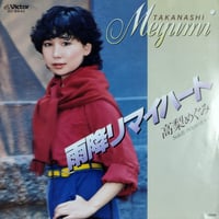 直筆サイン入り John Oates Band / Bluesville... LP】Daryl Hall & John Oates / X-static | MeraMe