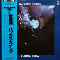 【LP】 世良 譲　/　バッカス・スウィング