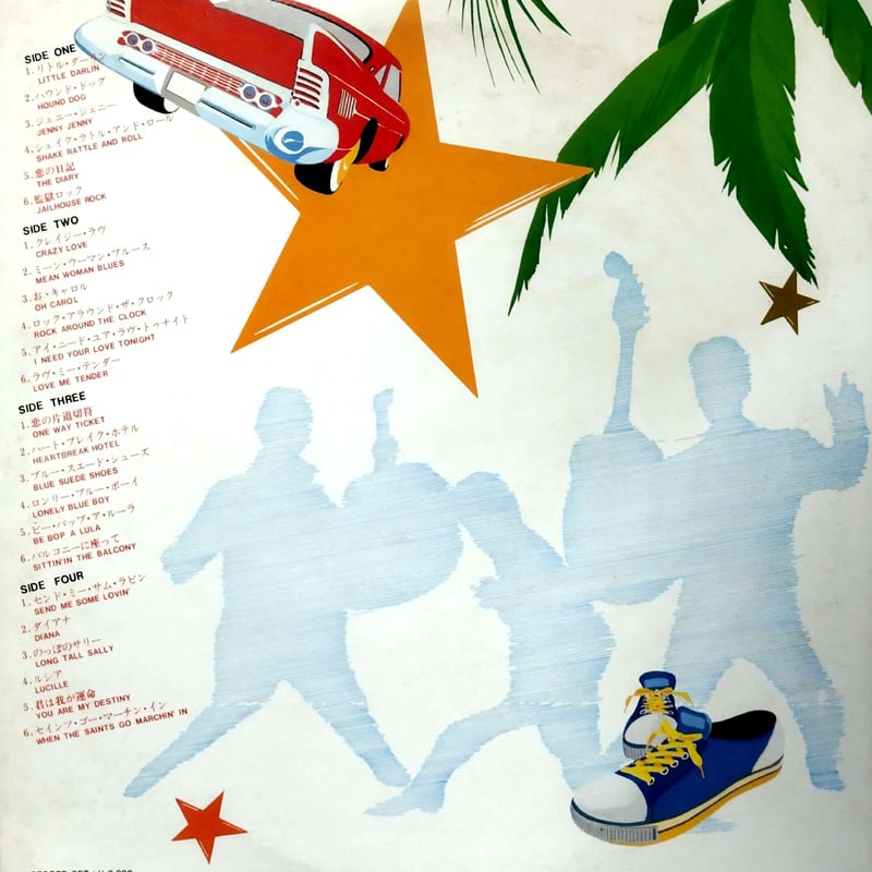 LP】ミッキーカーチス 平尾昌晃 山下啓二郎 / ROCK'N ROLL 甦る