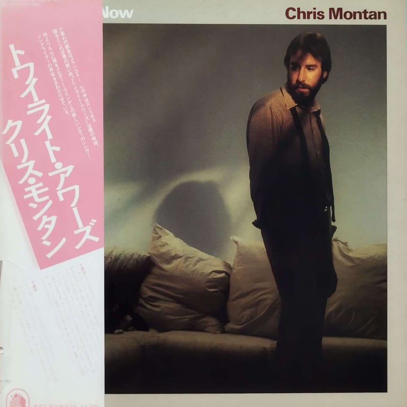 LP】Chris Montan / Any Minute Now | MeraMera Re