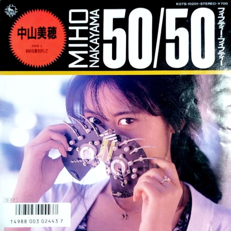 小室哲哉 | STORES 小室哲哉 | STORES