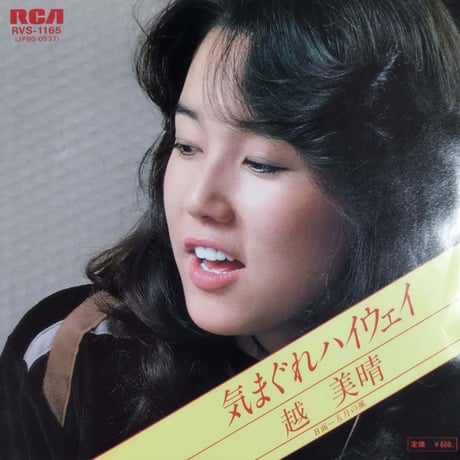 吉田美奈子/calling‼️新品同様超美品‼️超レア品‼️素晴らしい全19曲120分 吉田美奈子/calling‼️新品同様超美品‼️超レア品‼️素晴らしい