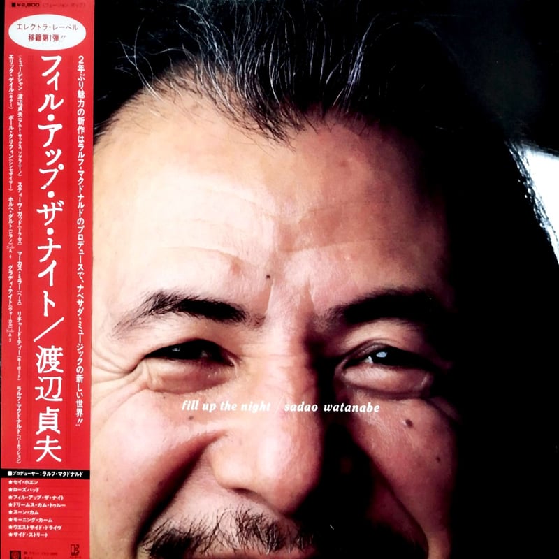 その他 SADAO WATANABE FILL UP THE NIGHT LP】渡辺貞夫 / Fill Up The Night | MeraMera Records