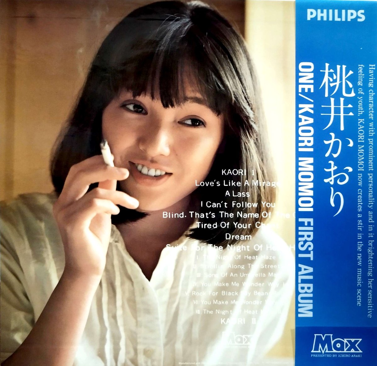 LP】桃井かおり / One KAORI MOMOI FIRST ALBUM | MeraM