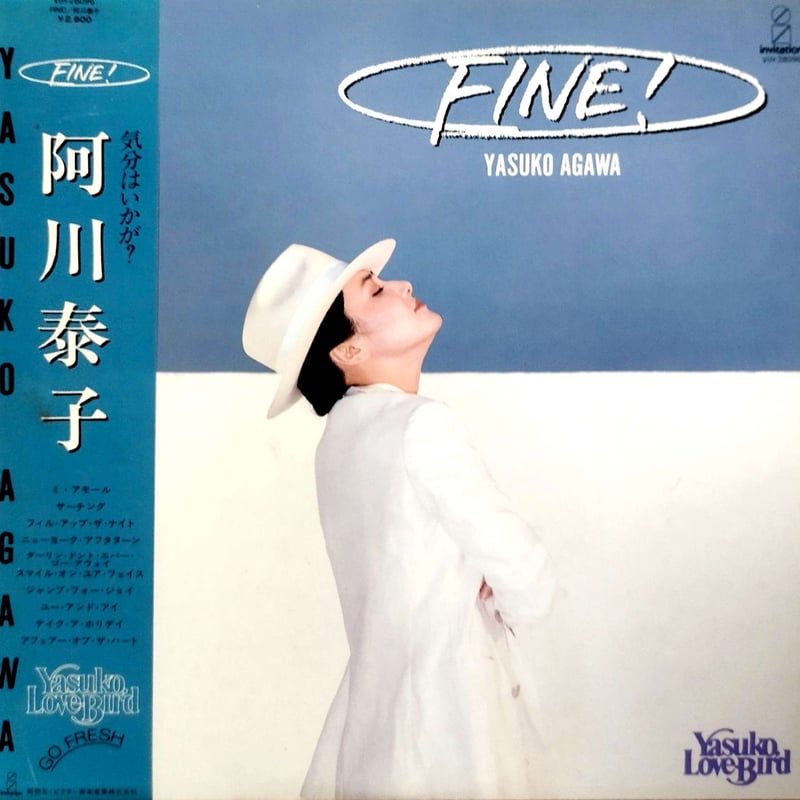貴重 プロモ盤 レコード〔 阿川泰子 Other World 〕 貴重 プロモ盤 レコード〔 阿川泰子 Other World 〕 - メルカリ
