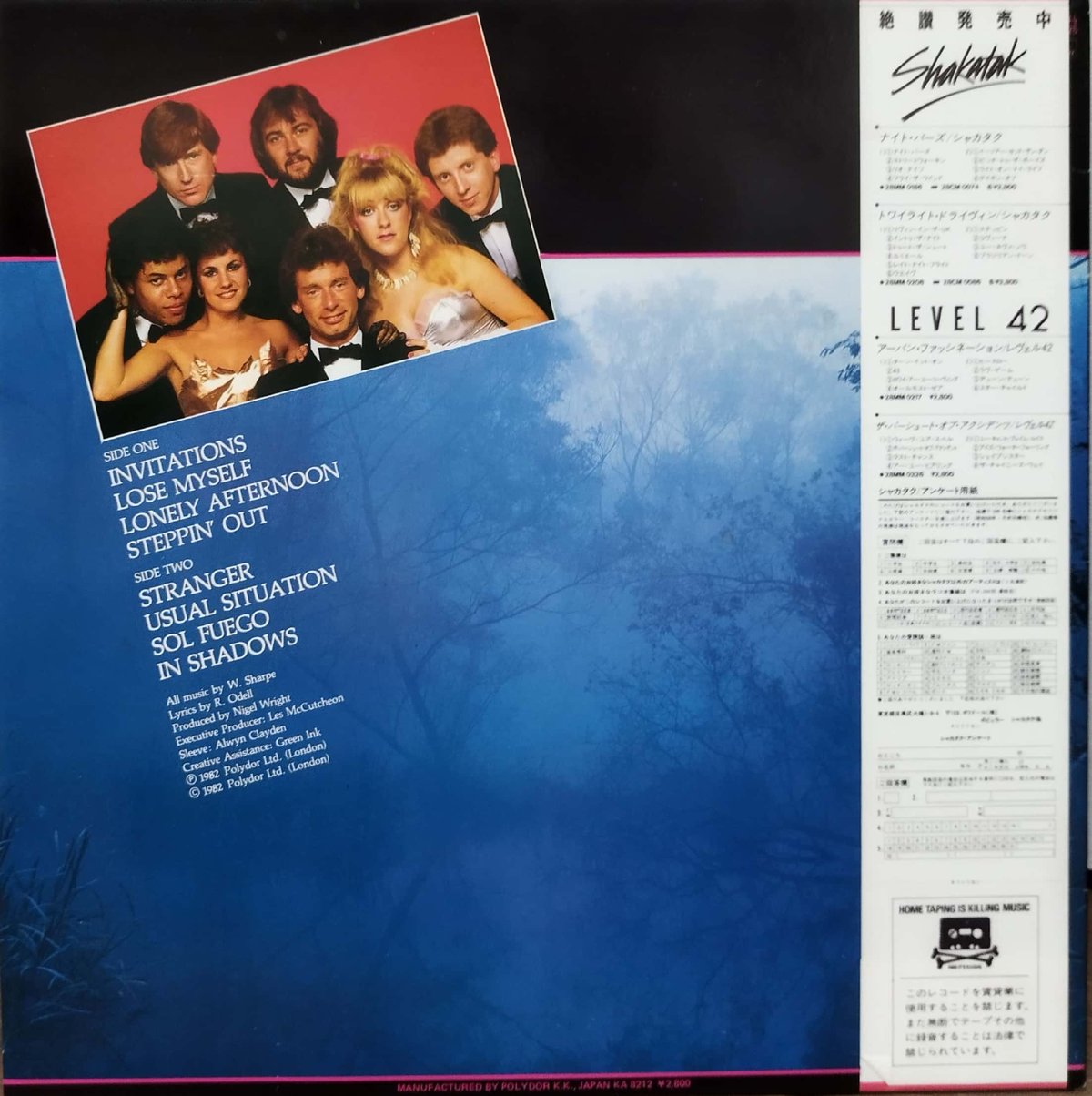 LP】 Shakatak / Invitations | MeraMera Records
