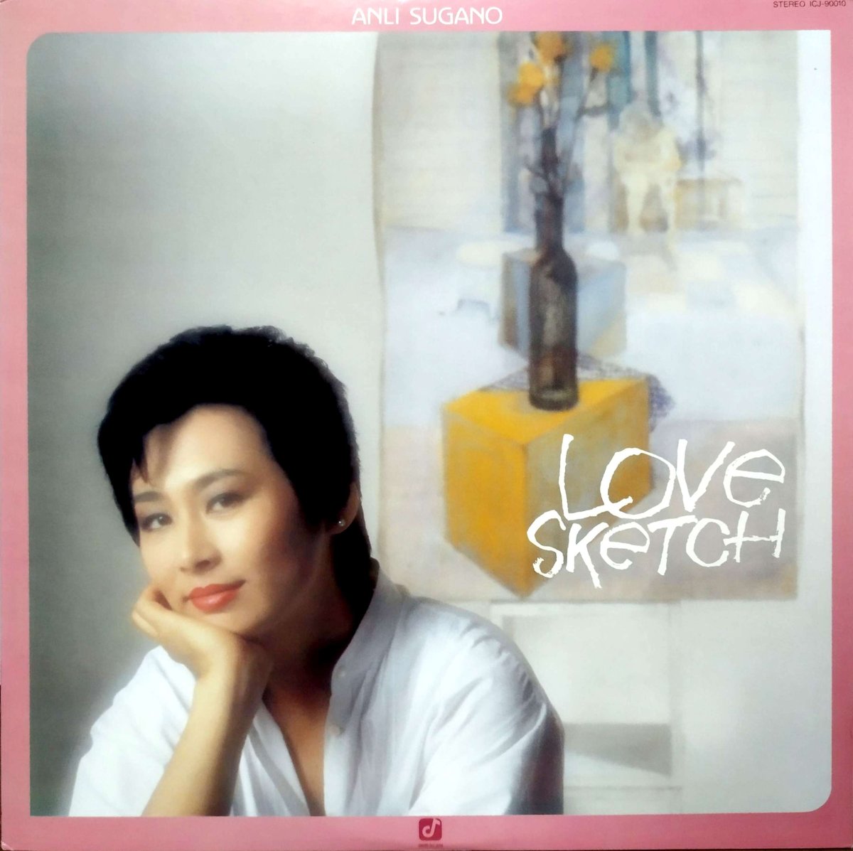 アンリ菅野 Anli:いち 希少LP 和物レアグルーヴ人気盤 ファンク
水谷公生 アンリ菅野 Anli:いち 希少LP 和物レアグルーヴ人気盤 ファンク