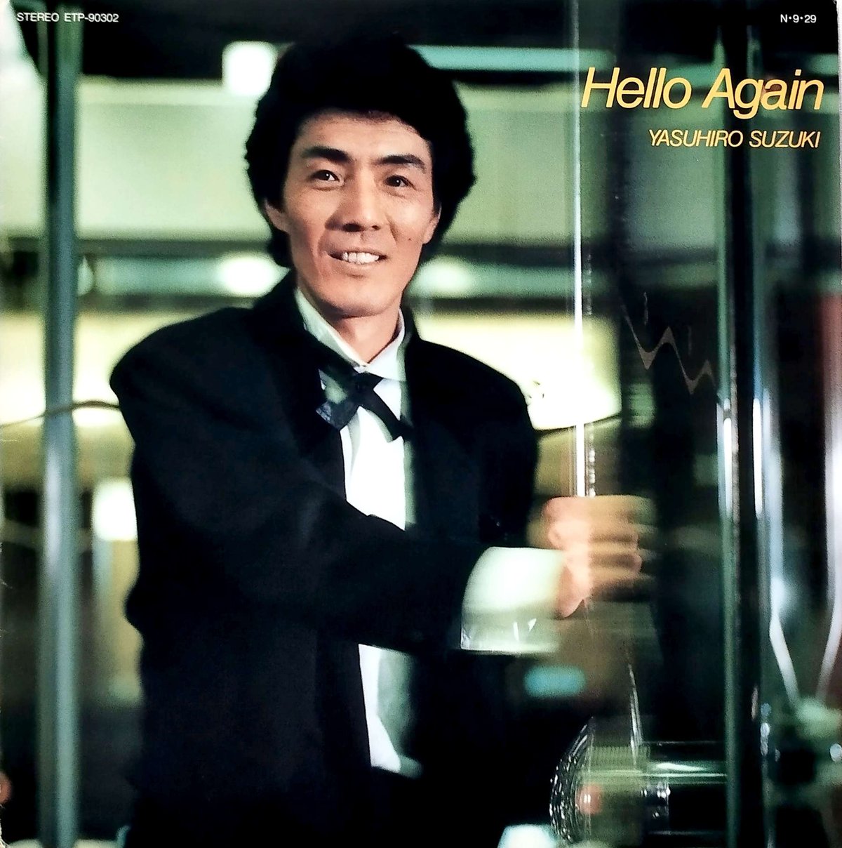 鈴木康博／８㎝シングルＣＤ１０枚セット（＋１枚サービス品） LP】 鈴木康博 / Hello Again | MeraMera Records