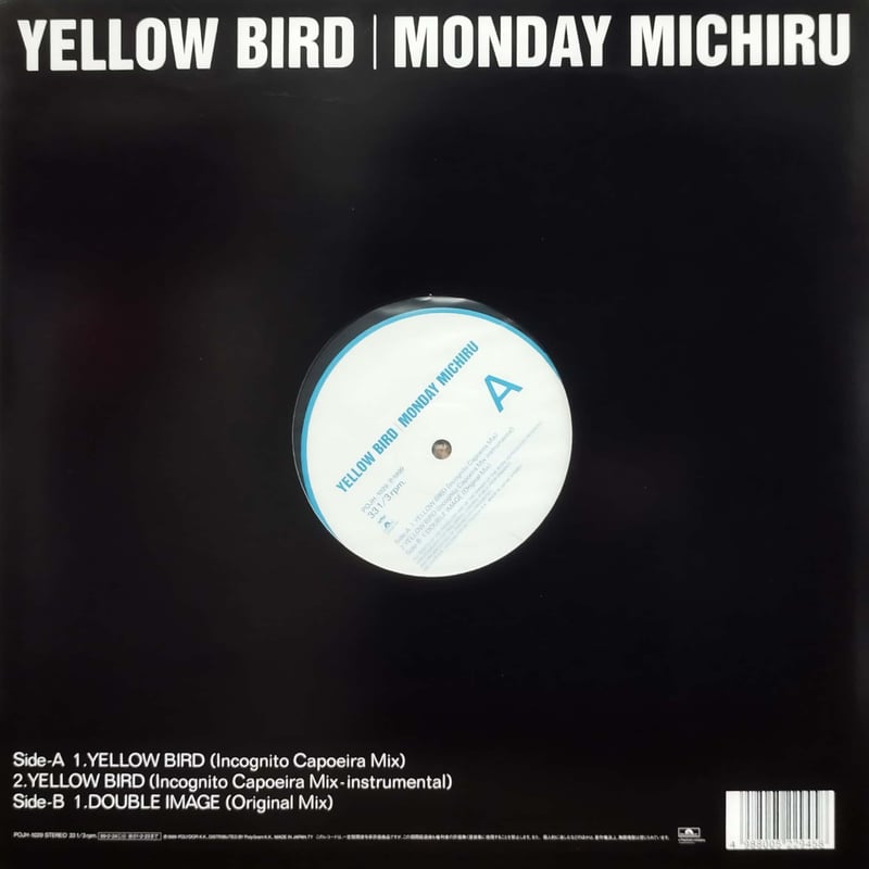 12】Monday michiru / Yellow Bird | MeraMera Rec