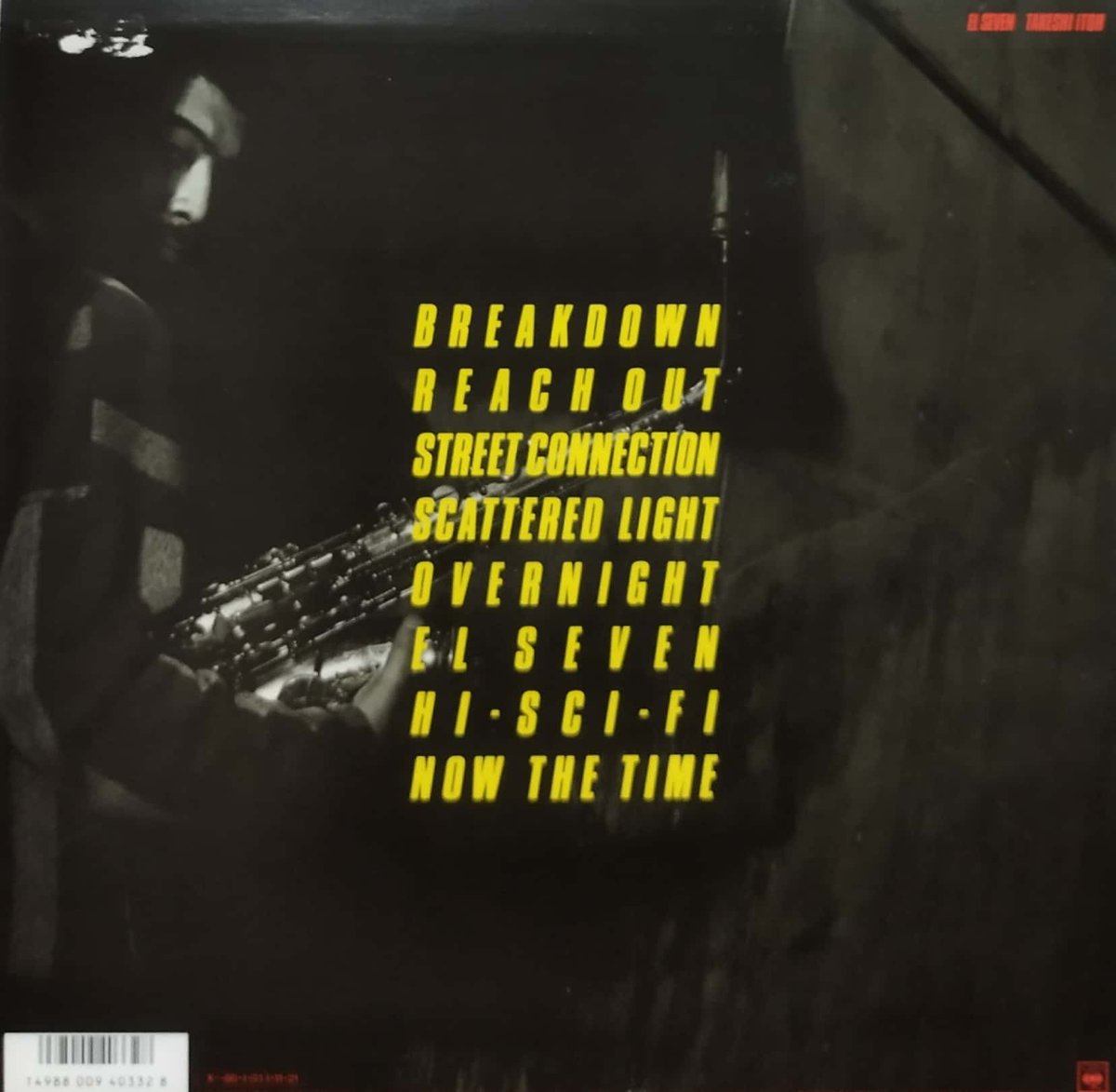 LP】伊藤たけし / El Seven | MeraMera Records