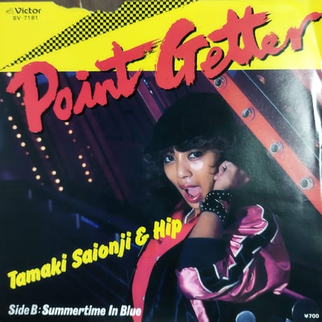 【7】 Tamaki Saionji & Hip / Point Getter