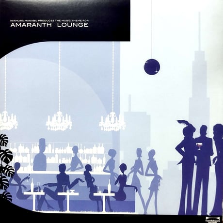 【12】VA / Amaranth Lounge Vol 2