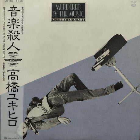 ymo | STORES ymo | STORES