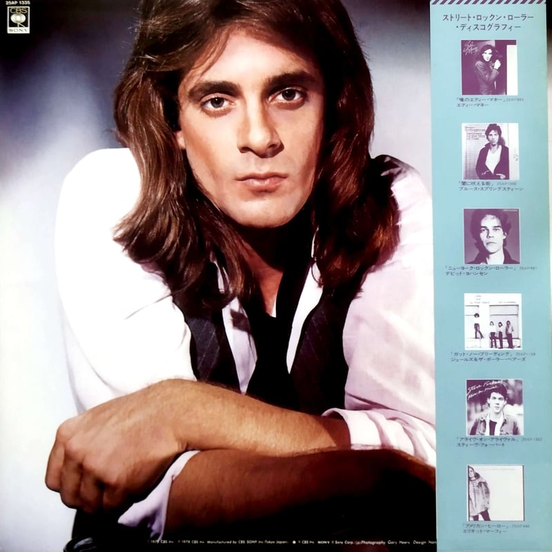 LP】Eddie Money / Life For The Taking | MeraMer