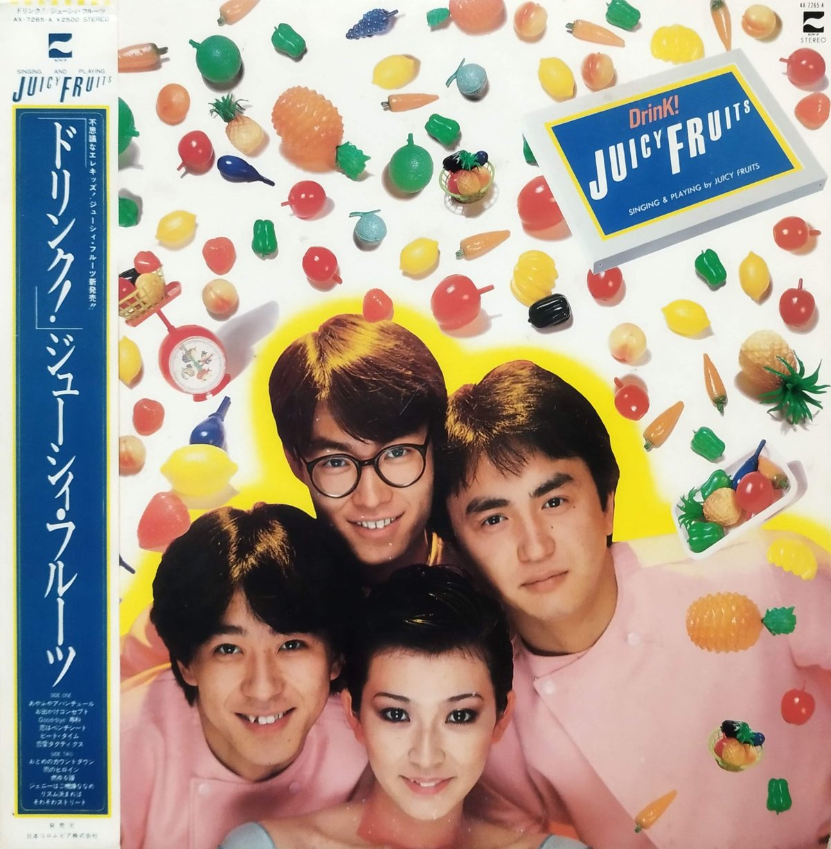 LP】 Juicy Fruits / Drink | MeraMera Records