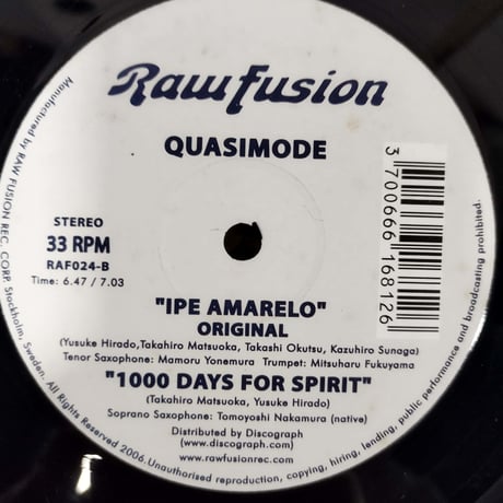 【12】Quasimode / Ipe Amarelo